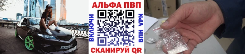 MEGA рабочий сайт наркошоп Джанкой A-PVP СК КРИС