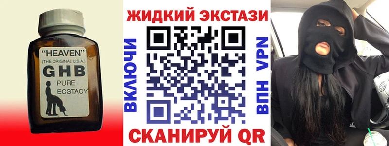 БУТИРАТ бутик ссылка на мегу зеркало Джанкой купить