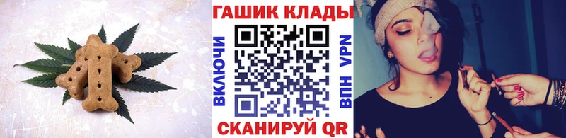 Еда ТГК конопля  Джанкой 