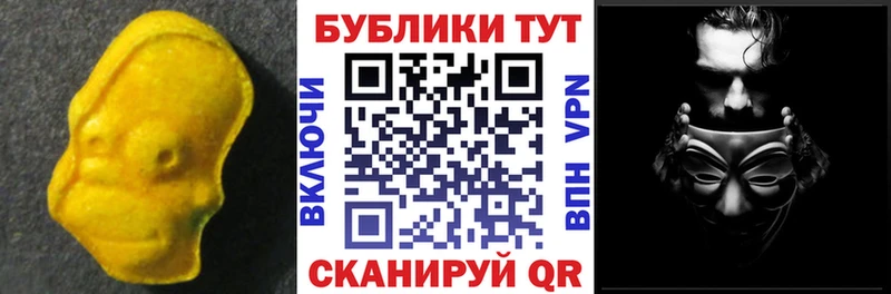 ЭКСТАЗИ 300 mg  Джанкой 