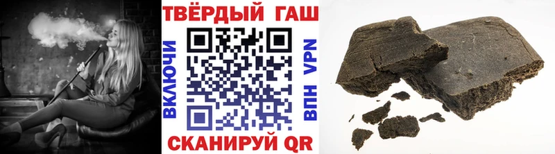 Гашиш VHQ кракен как войти Джанкой