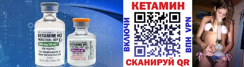 Кетамин VHQ  цена наркотик  Джанкой 