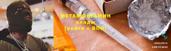 ALPHA-PVP Алексин
