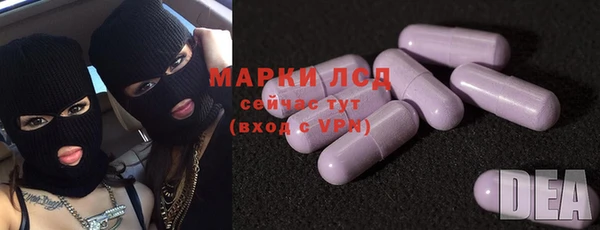 ALPHA-PVP Алексин