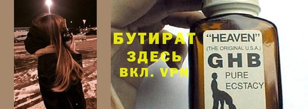 ALPHA-PVP Алексин