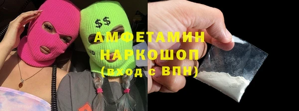 ALPHA-PVP Алексин