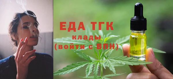 прущие грибы Осинники