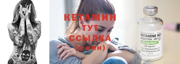 соль ск Осташков