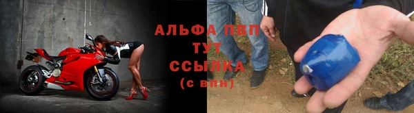 ALPHA-PVP Алексин