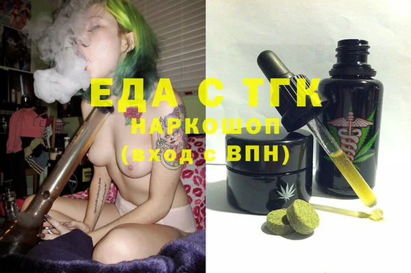 ALPHA-PVP Алексин