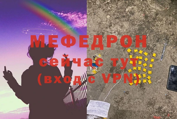 соль ск Осташков