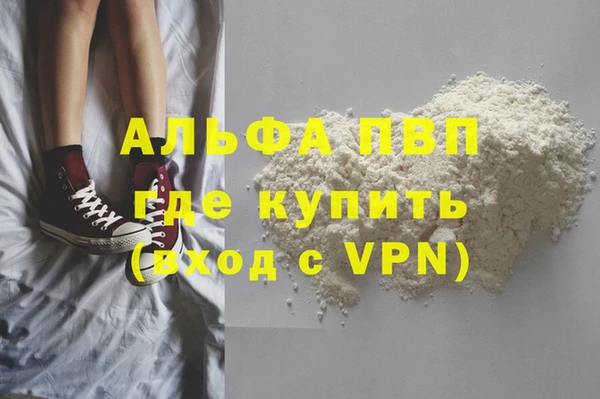 дживик Алексеевка