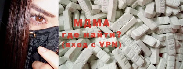 прущие грибы Осинники