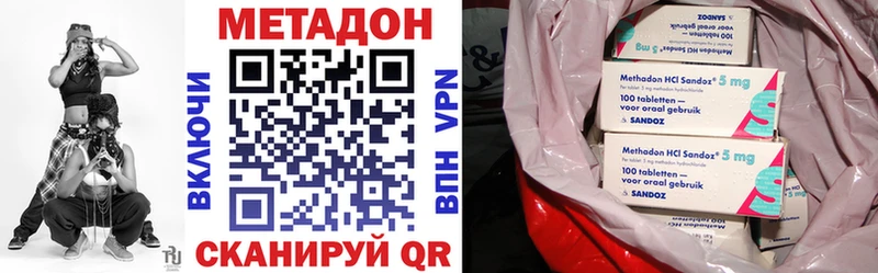Метадон белоснежный  мега рабочий сайт  Джанкой 