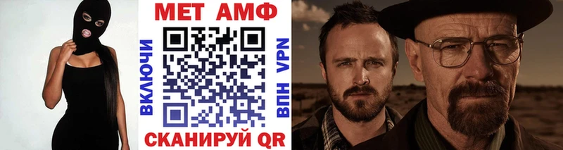shop наркотические препараты Джанкой Метамфетамин кристалл
