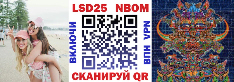 хочу наркоту OMG ТОР Марки NBOMe 1,5мг Джанкой