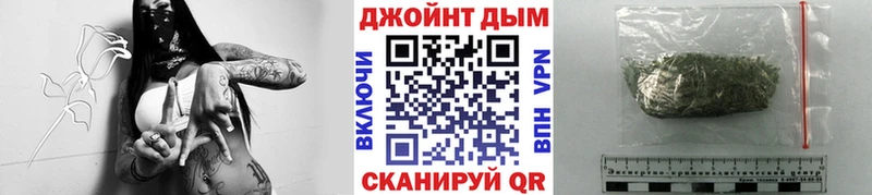Каннабис марихуана  Джанкой 